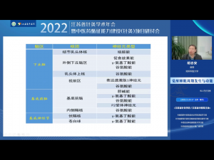 微信圖片_20230207094317