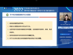 微信圖片_20230207094322