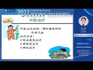 微信圖片_20230207094448